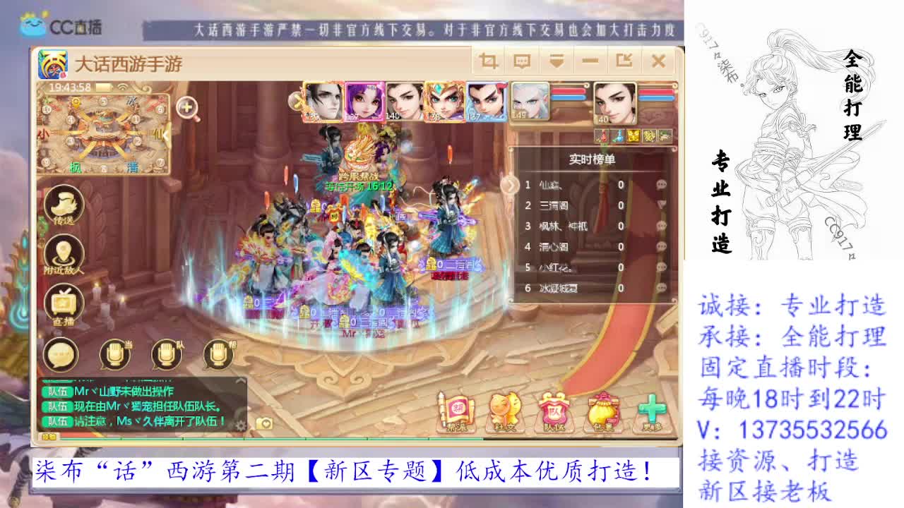 专业新区打造！全能打理！求关注！ 第1段