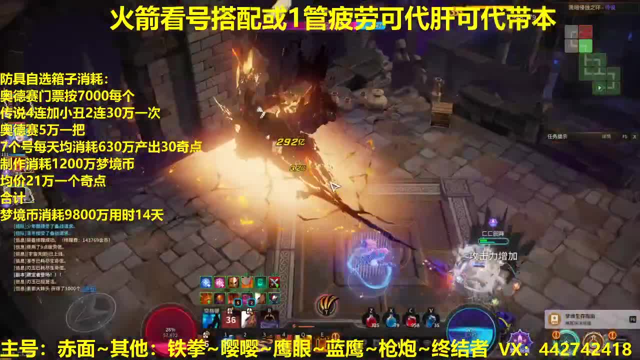 代肝所以~打造极品铁拳赤面