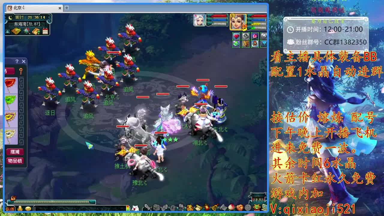 接估价熔炼，175效率日常 第1段