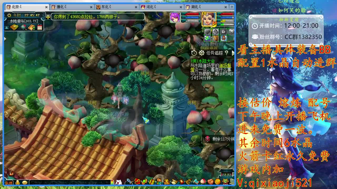 接估价熔炼，175效率日常 第2段