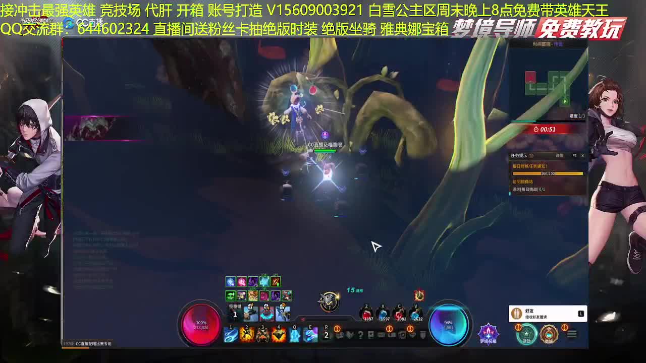 不懂就问主播人在