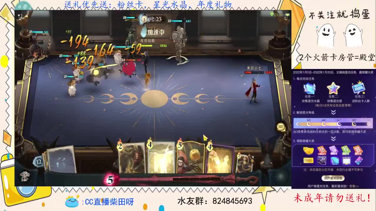 抽游戏礼包，社团：白给少年 收人！ 第1段