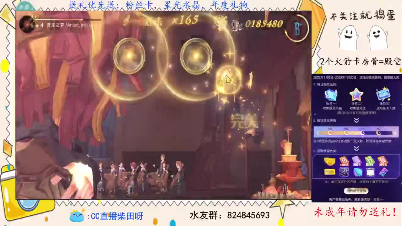 抽游戏礼包，社团：白给少年 收人！ 第2段