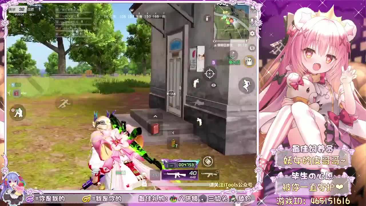 哥哥我想上位做大嫂~ 第1段