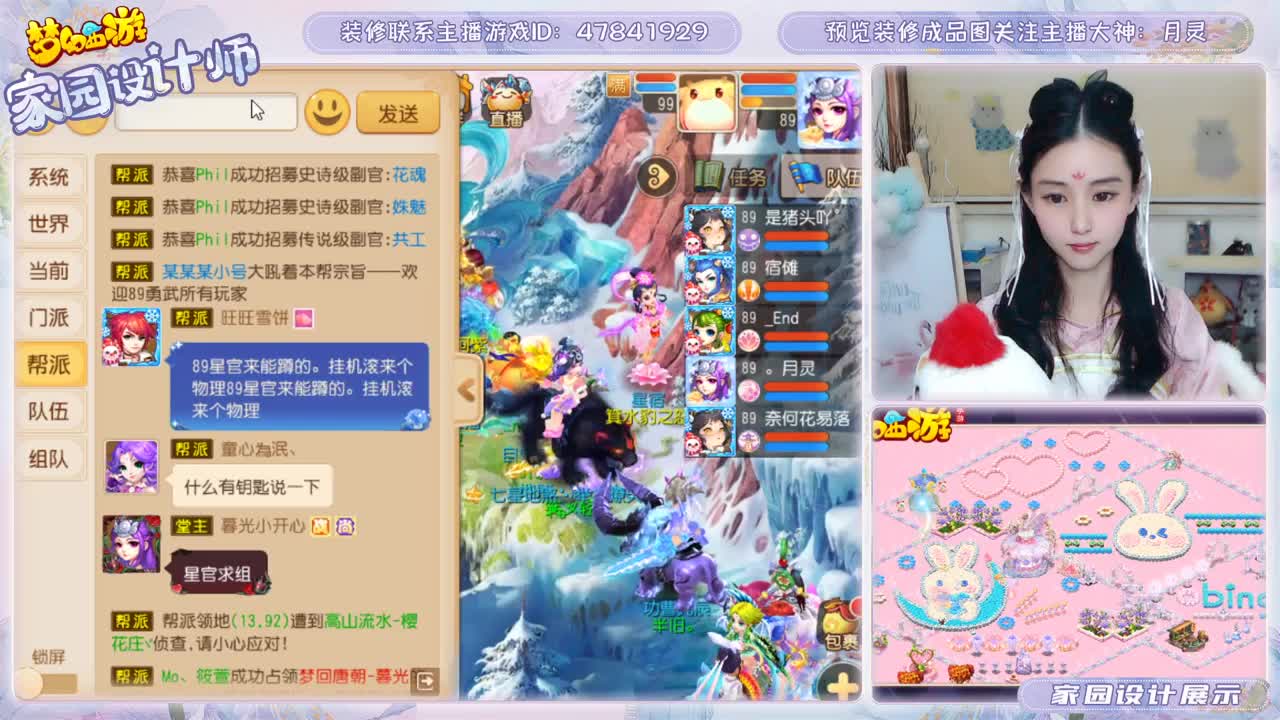 接家园装修 第2段