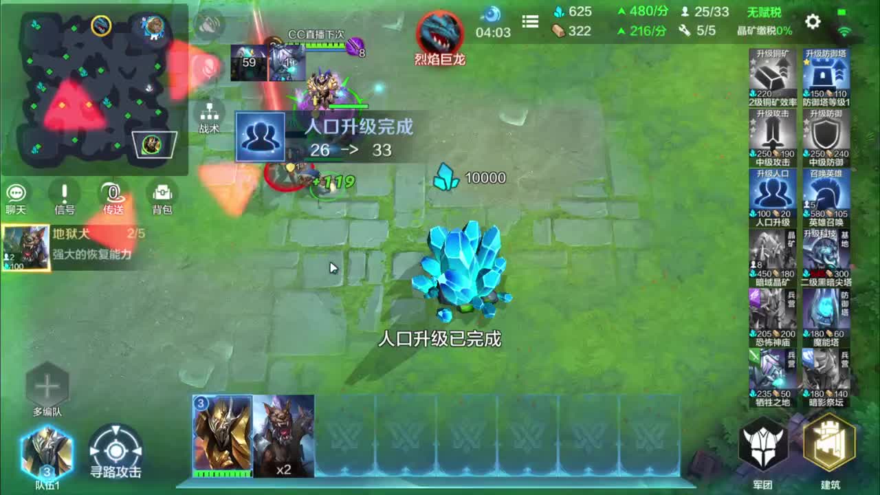 头可断血可流老子是你可遇不可求