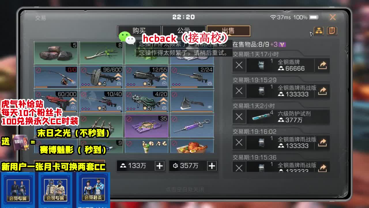 接高校 30换CC秒到 第2段