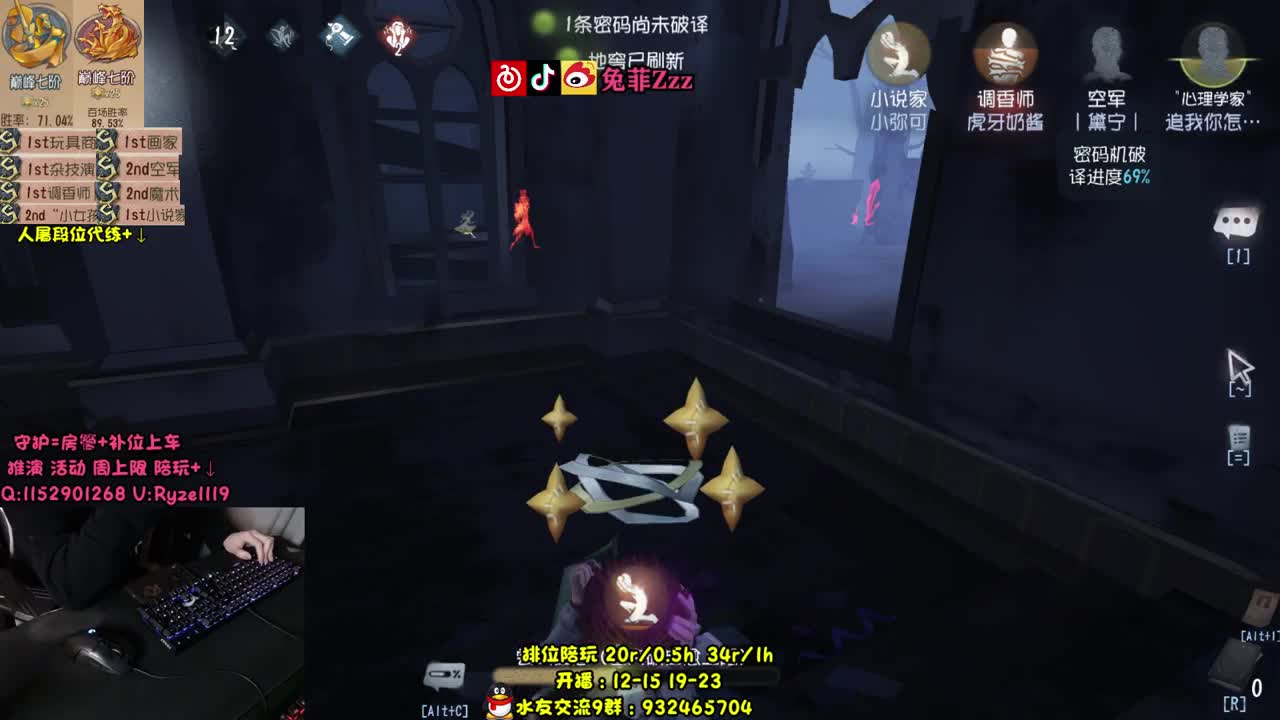 最强带排位~S小说家~ 第1段