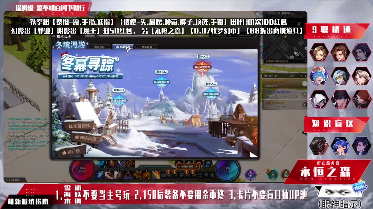 今天又是金光闪闪的一天吗？ 第1段