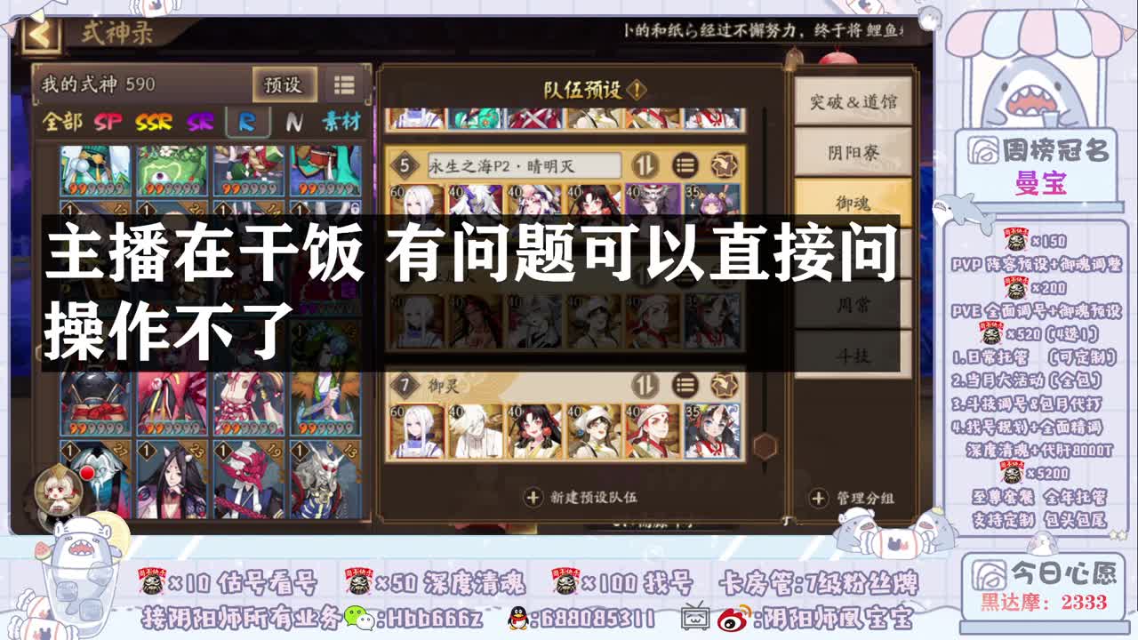 接所有业务啦 第1段