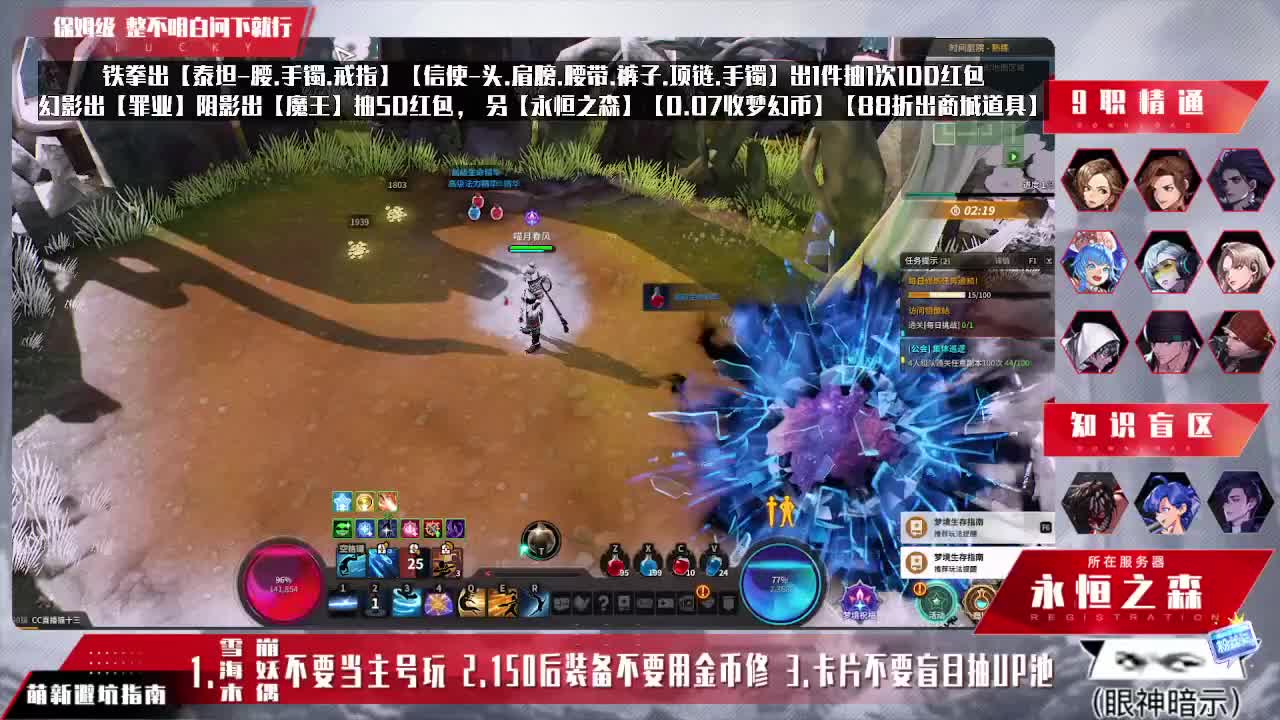今天又是金光闪闪的一天吗？ 第2段