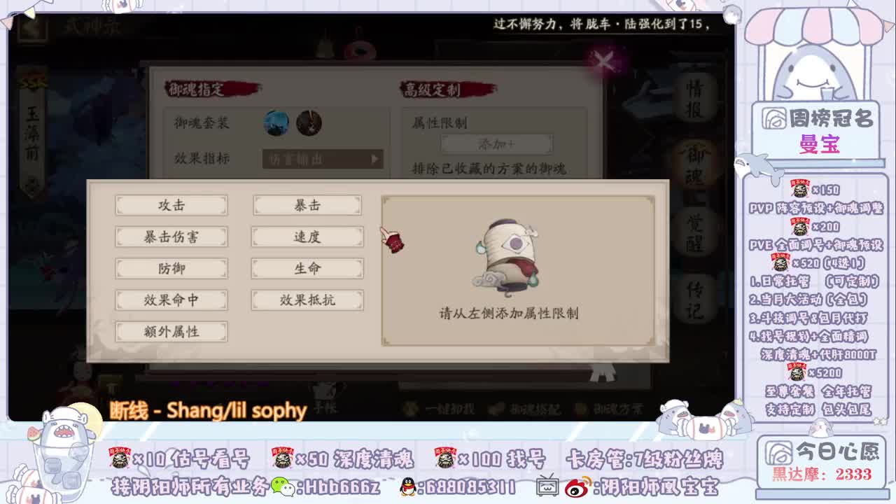 接所有业务啦 第2段