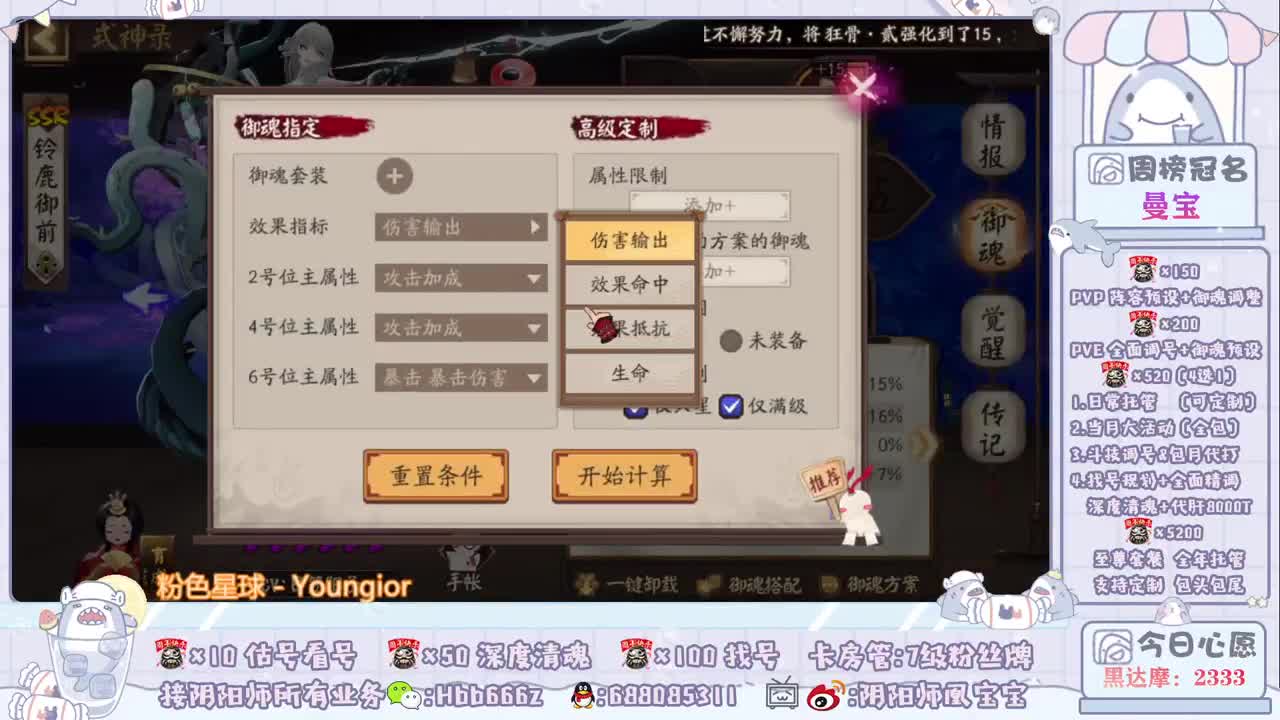 接所有业务啦 第3段