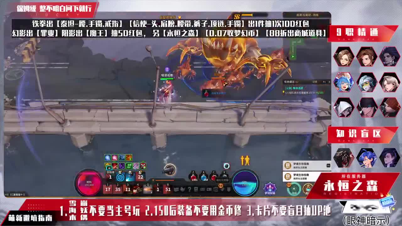 今天又是金光闪闪的一天吗？ 第3段