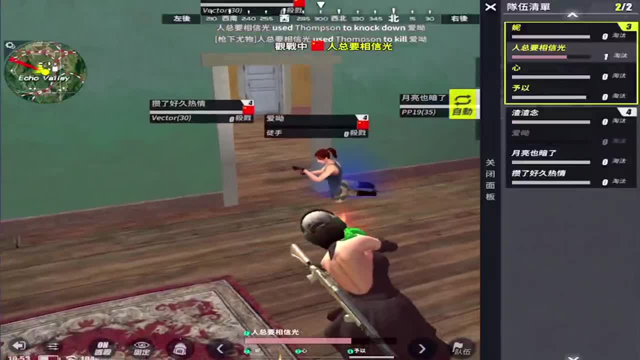 秋刀鱼不过期 第1段