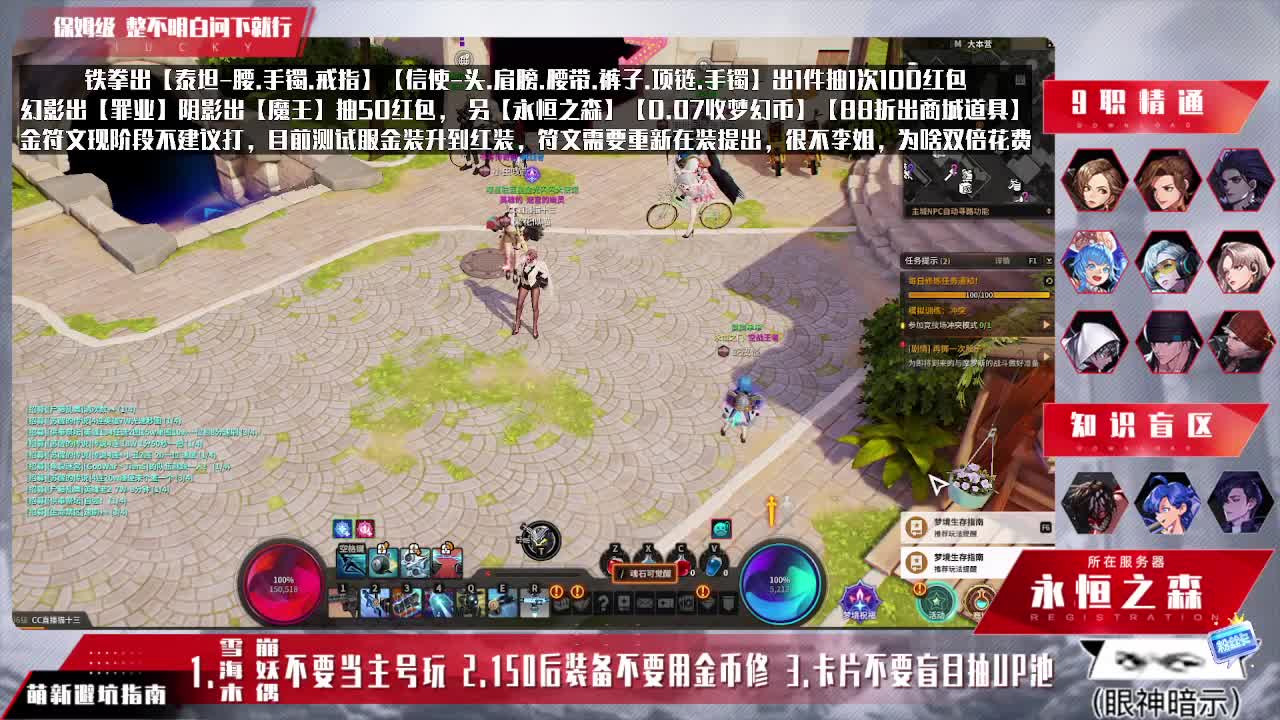 今天又是金光闪闪的一天吗？ 第4段