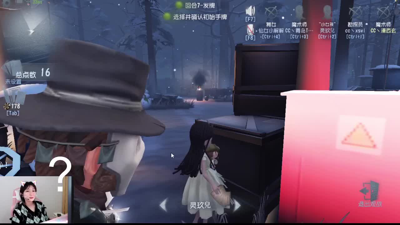 ？？？ 第2段