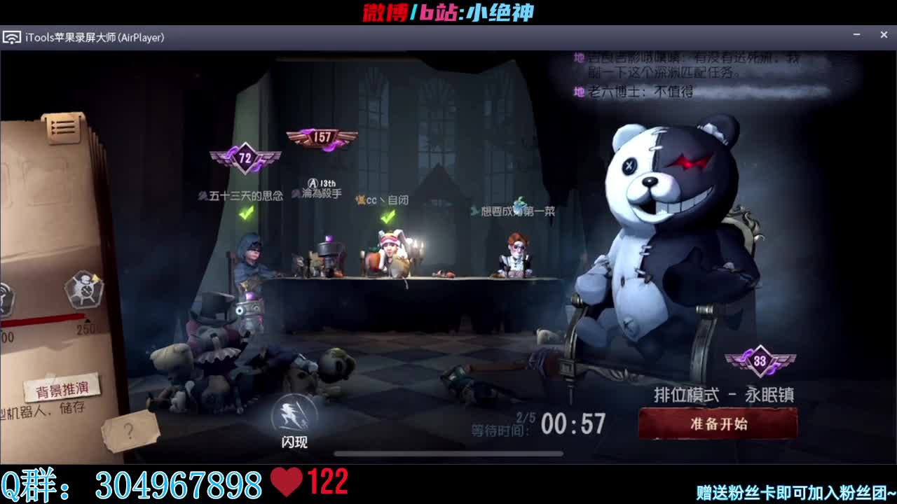 免费星光水晶送一送~s1万分邦邦~ 第1段