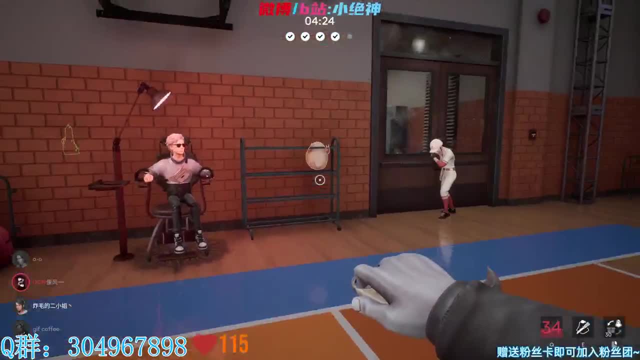 免费星光水晶送一送~s1万分邦邦~ 第2段