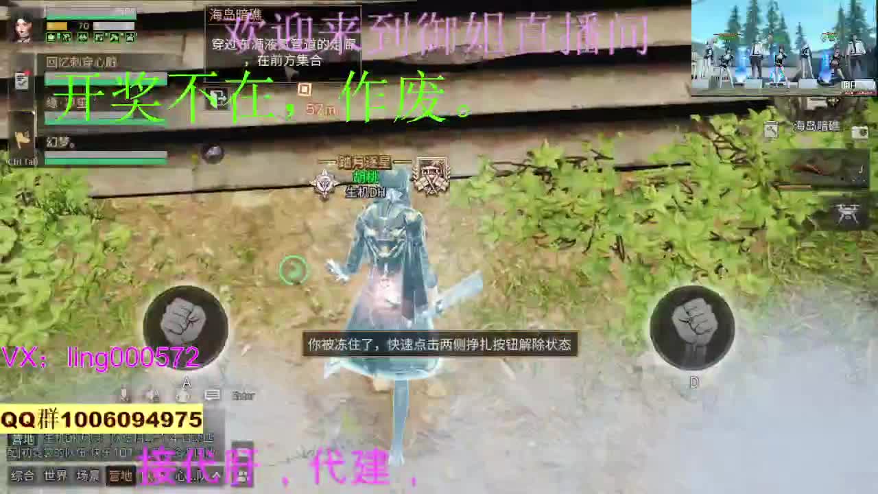 接代肝代建 第1段
