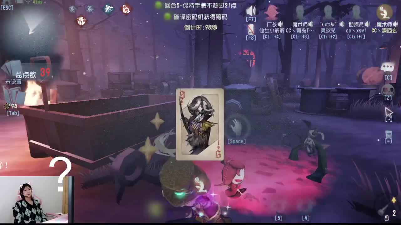 ？？？ 第2段