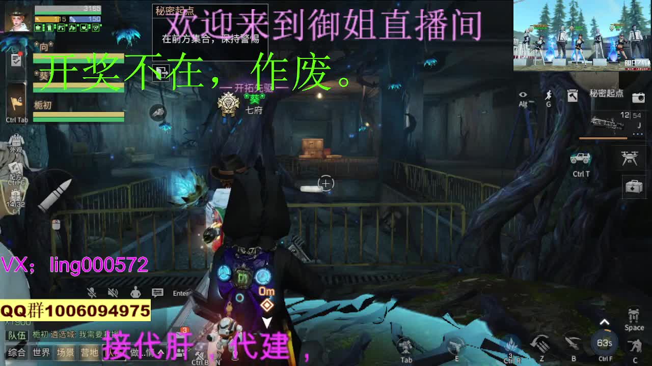 接代肝代建 第2段
