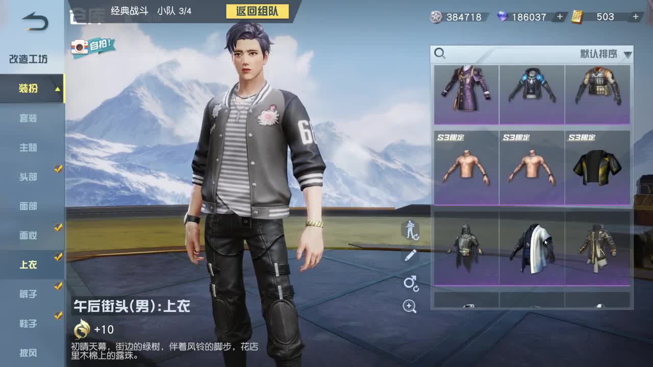 荒野真好玩