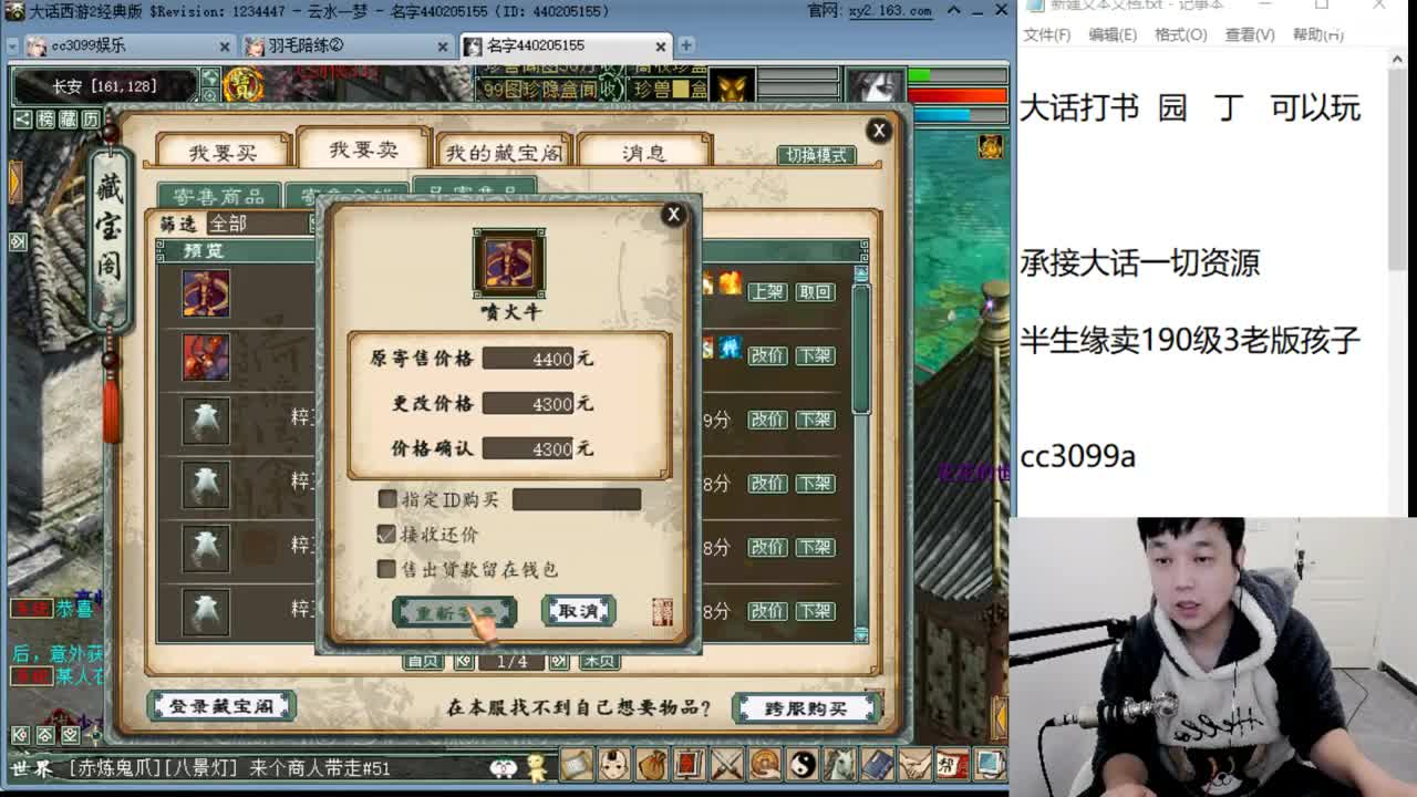 备战16星 第1段