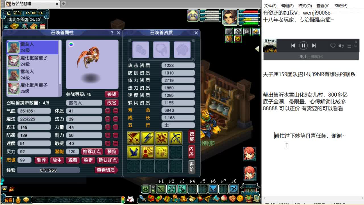 大型资源主播，各种PK赛事~ 第1段