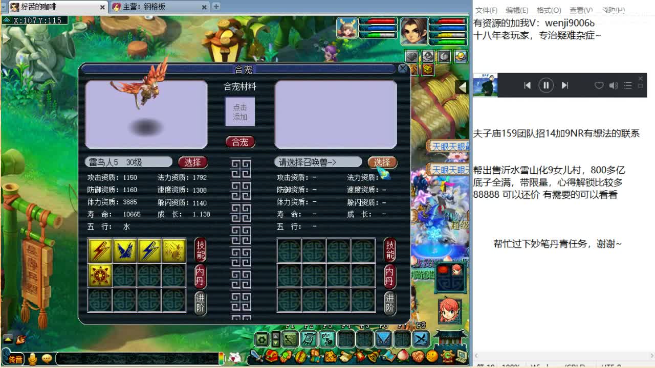 大型资源主播，各种PK赛事~ 第2段