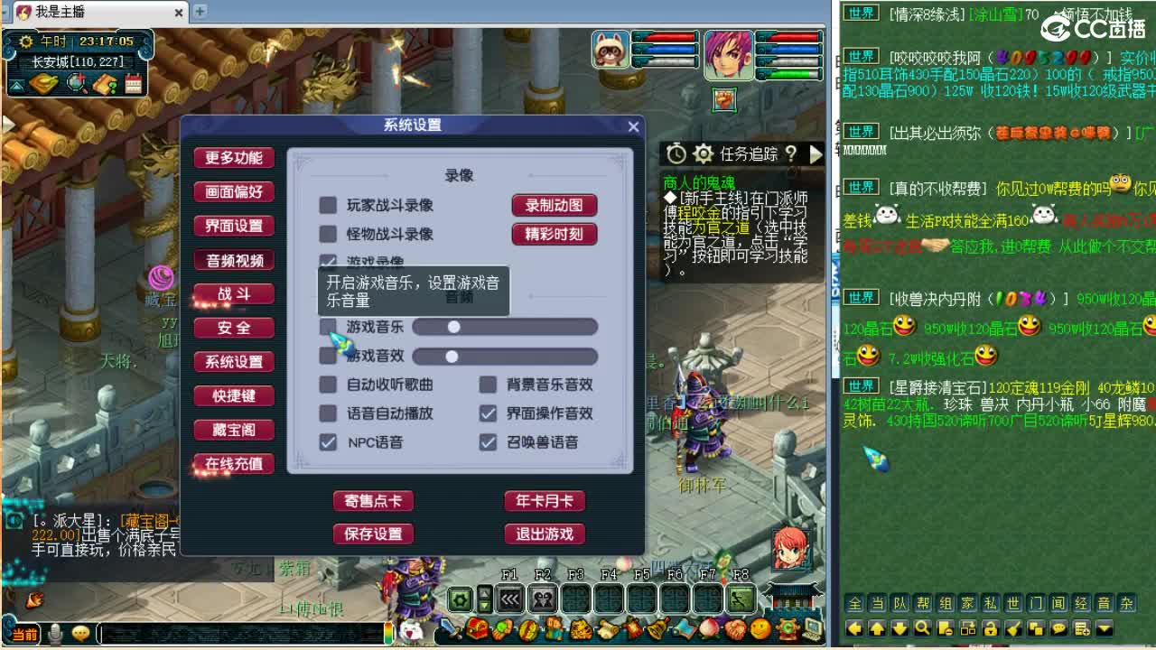 大型资源主播，各种PK赛事~ 第4段