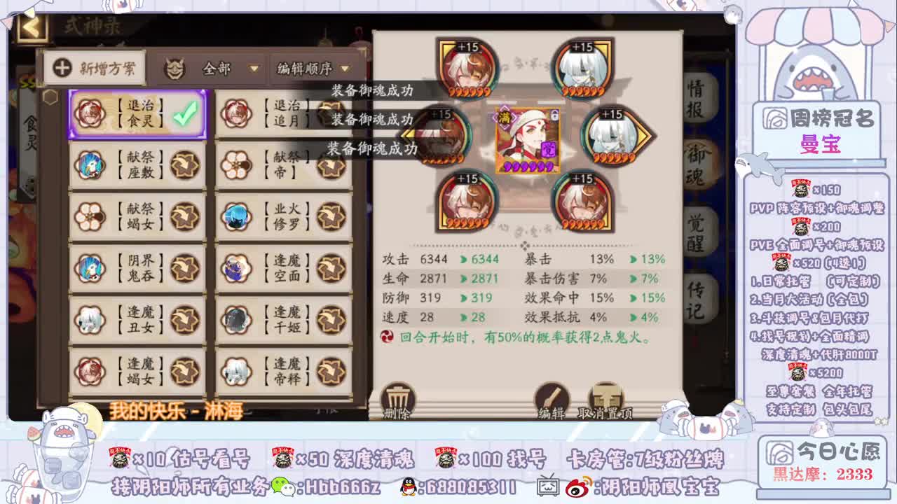 接所有业务啦