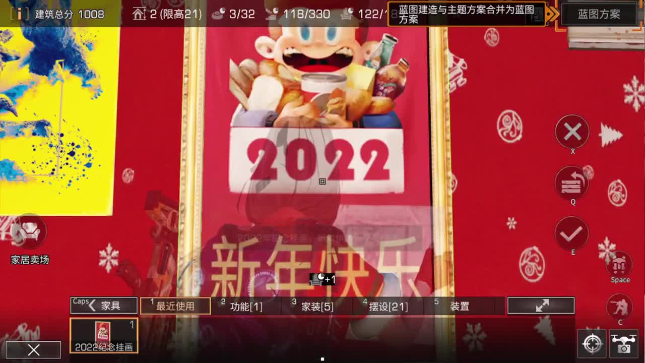 岁月是把杀猪刀！！！！ 第2段