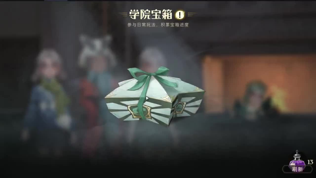 迷你巫师~ 第2段