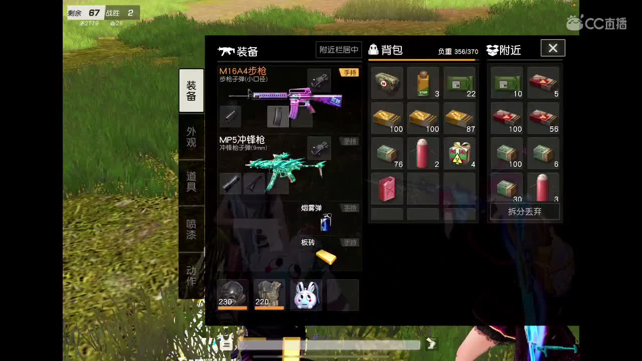 人到机未到 第2段