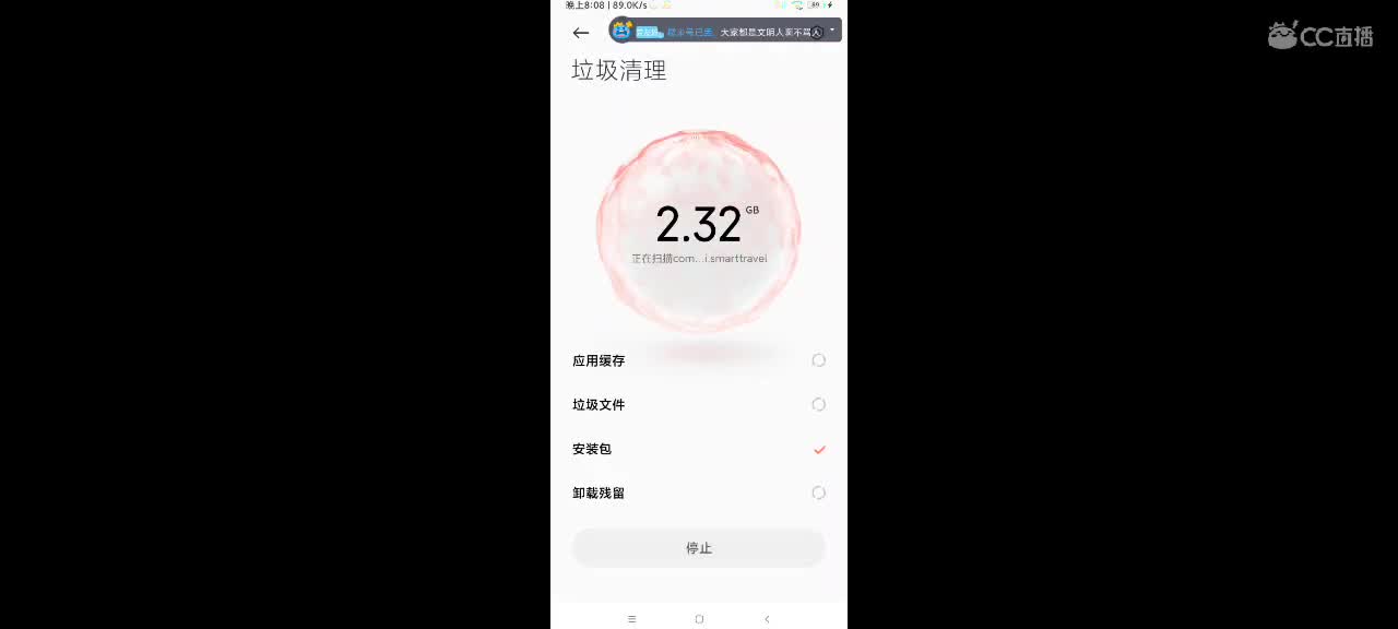 辞旧迎新 2022愿你我都越来越好 第1段