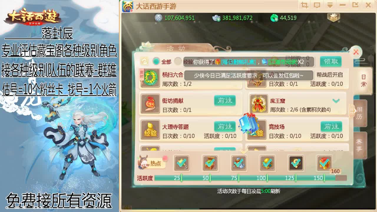 接2022区所有 第1段