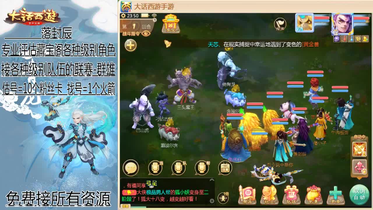 接2022区所有 第2段