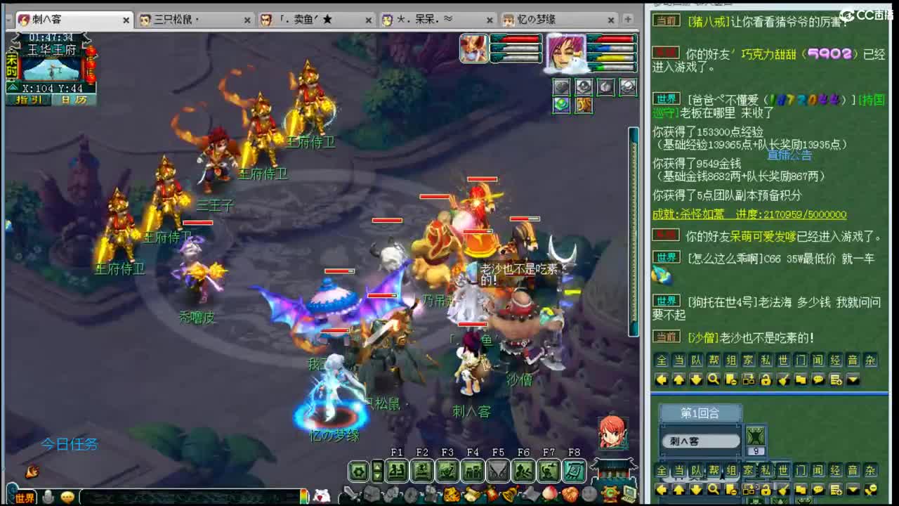 乃姐-年内剑胆孤心招PK队友