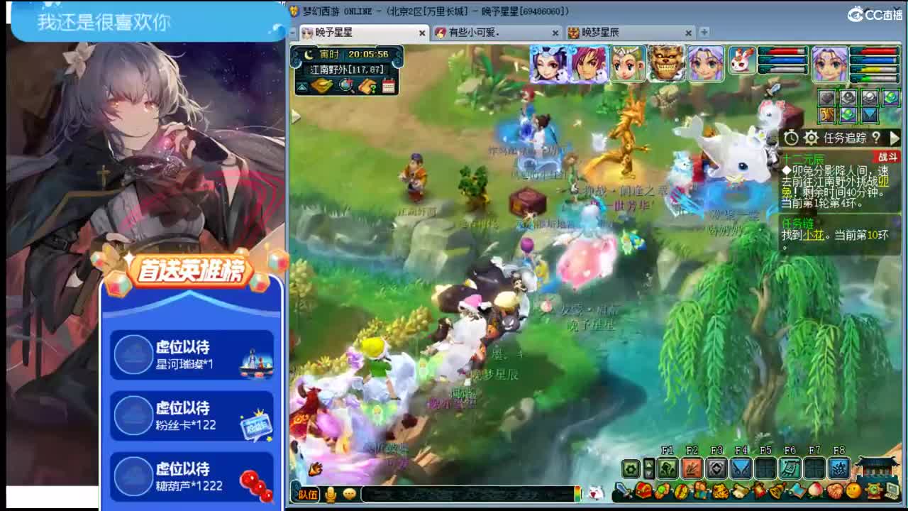 做梦都是骨精灵ღ接资源 第1段