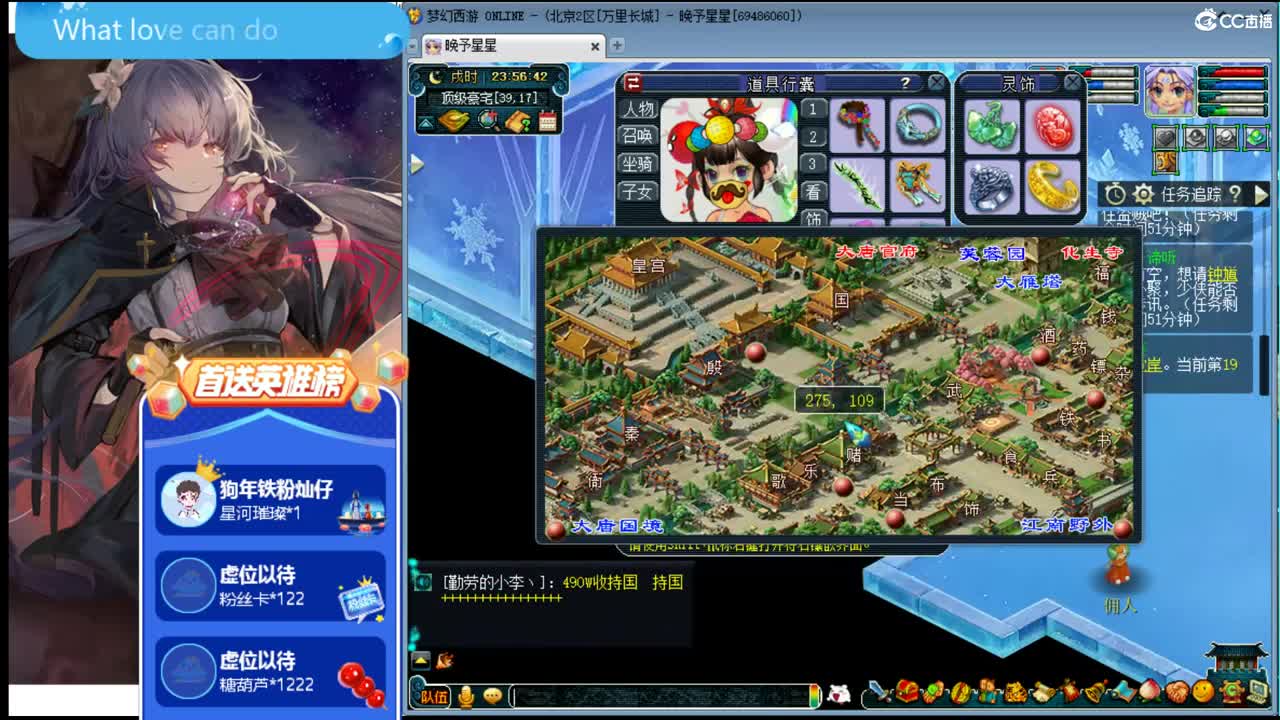 做梦都是骨精灵ღ接资源 第2段