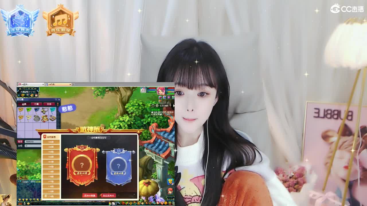 69广东四区白云山