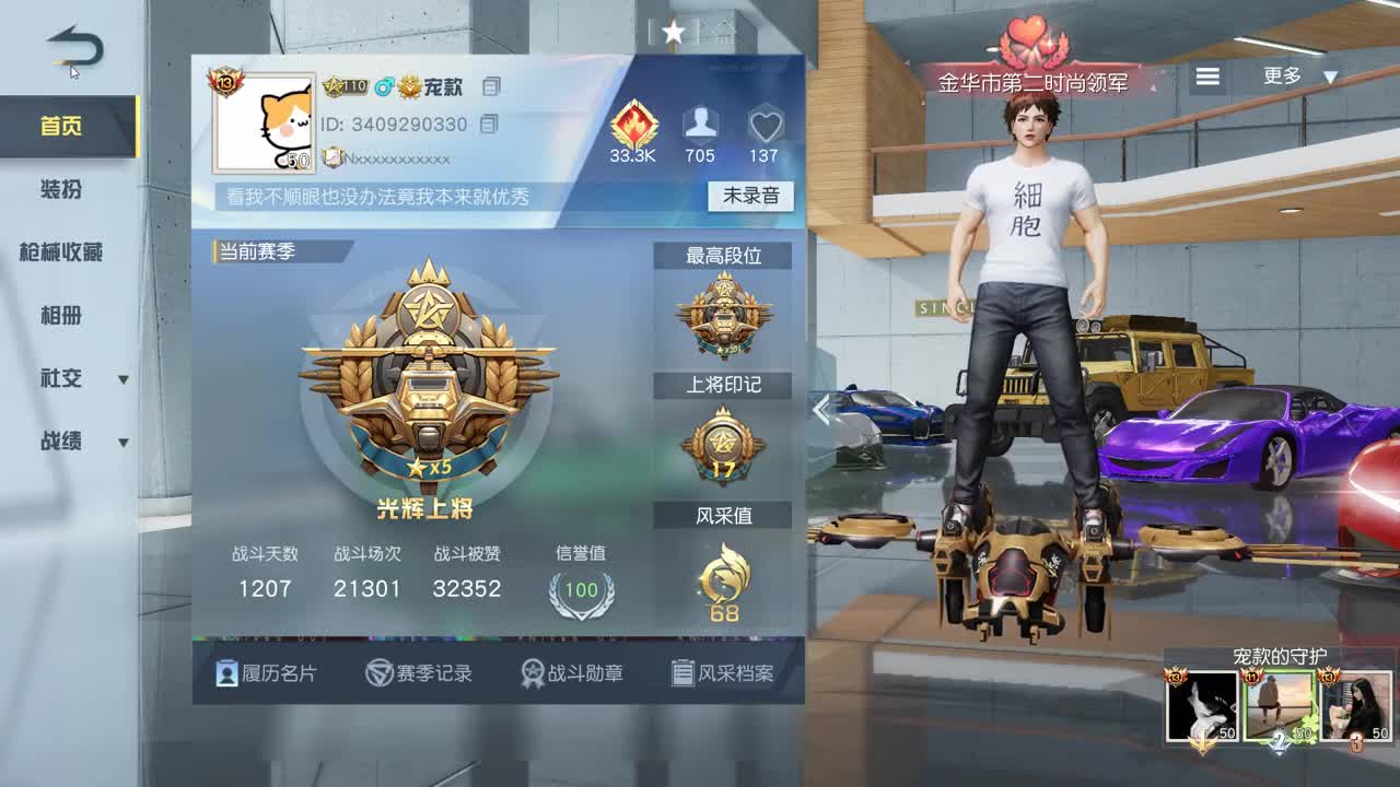 都有 玖拾