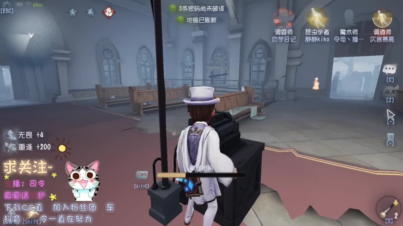 青春又醉倒在，籍籍无名的怀 第2段