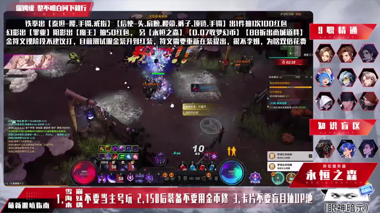 今天会闪吗？ 第1段