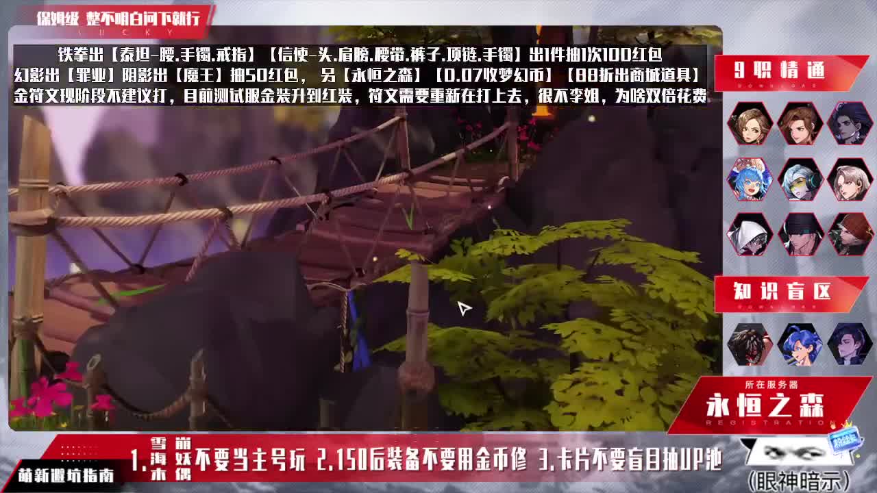 今天会闪吗？ 第2段