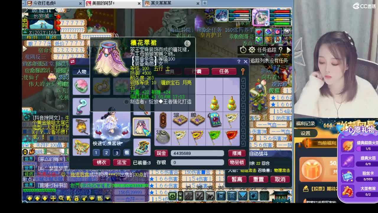 官方推荐打书主播 香山红叶 第2段
