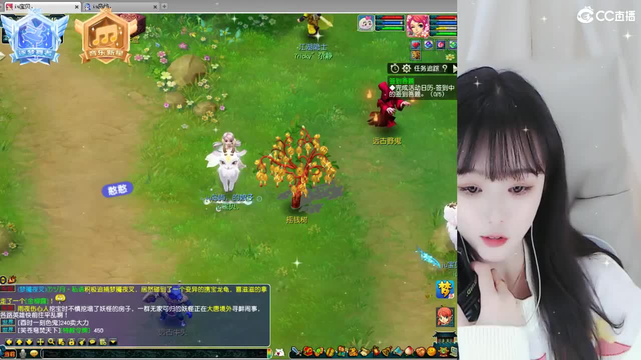 69广东四区白云山 第2段