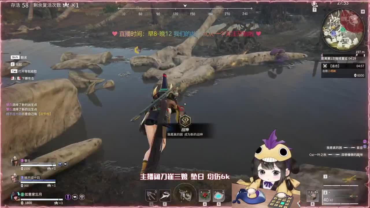 阔刀大力妹 全天接各种~ 第1段