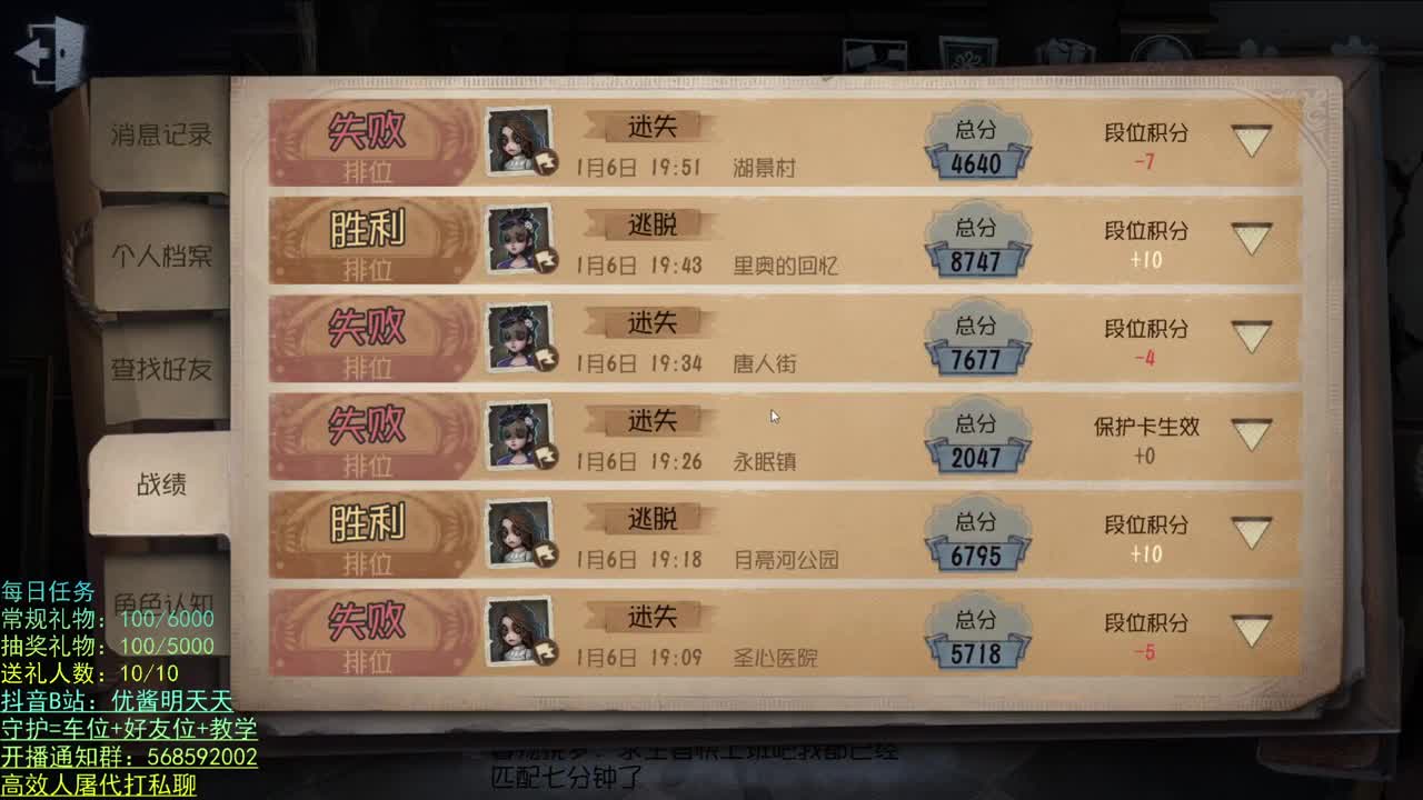 奇奇怪怪 可可爱爱 第1段